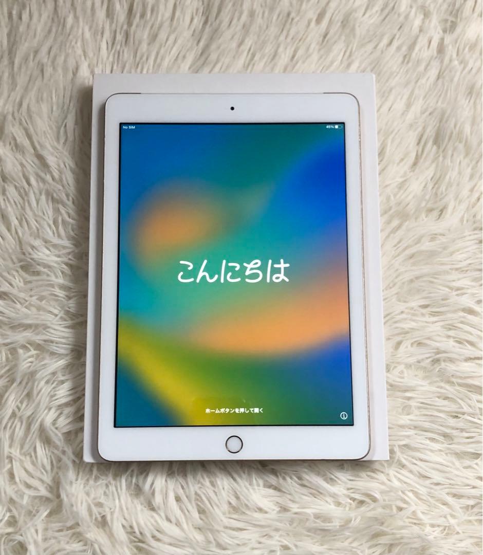 【完動品】iPad 第5世代 32GB Wi-Fi 【すぐ発送】