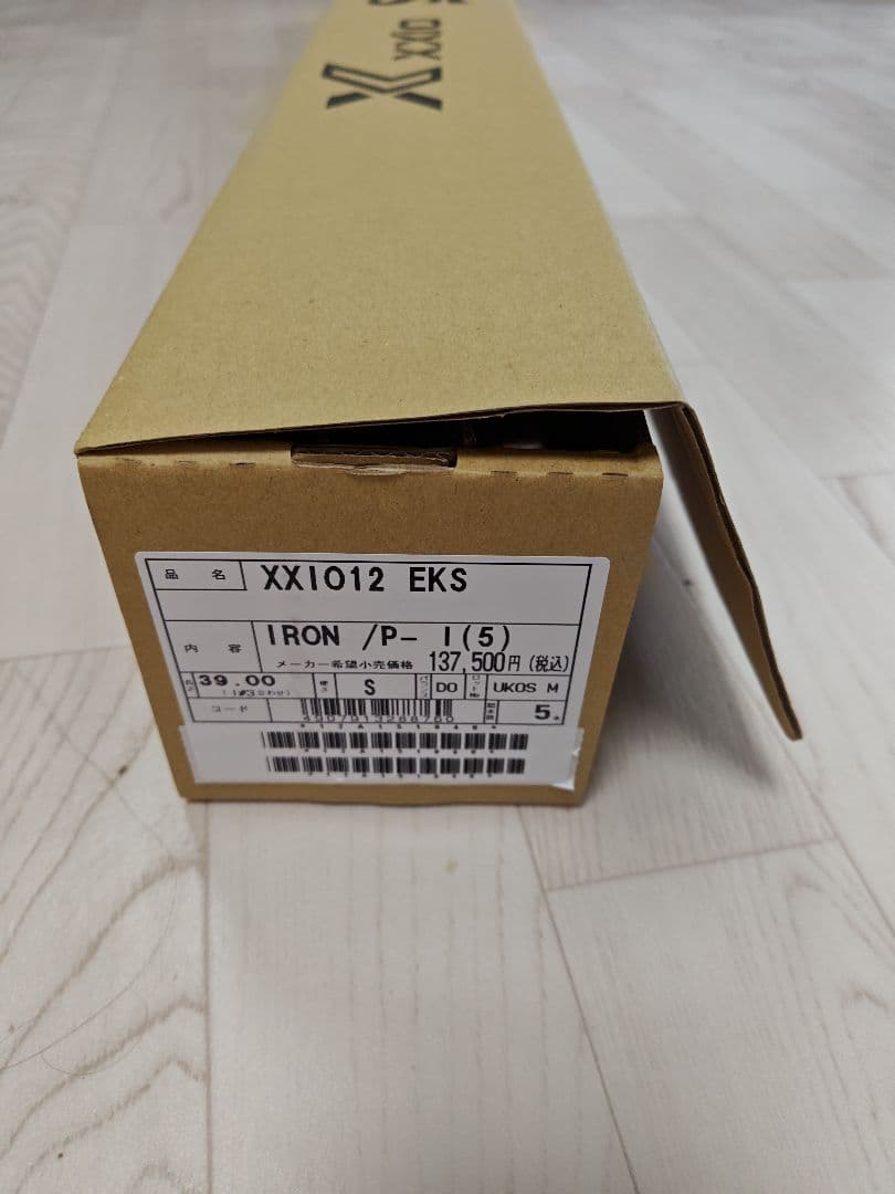 ゼクシオX アイアンセット2022　Miyazaki AX-2カーボンシャフト