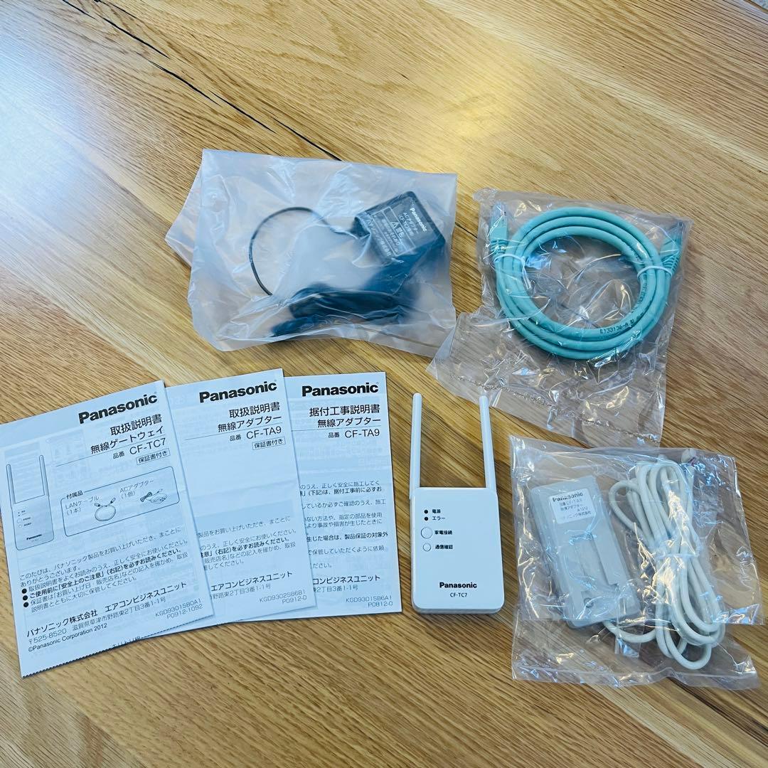 Panasonic CF-TC7　CF-TA9 エアコン用無線ゲートウェイ