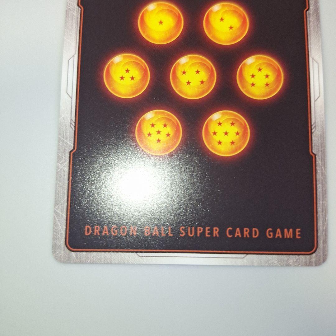 【美品】孫悟空：少年期 SB01-053 R パラレル マンガブースター