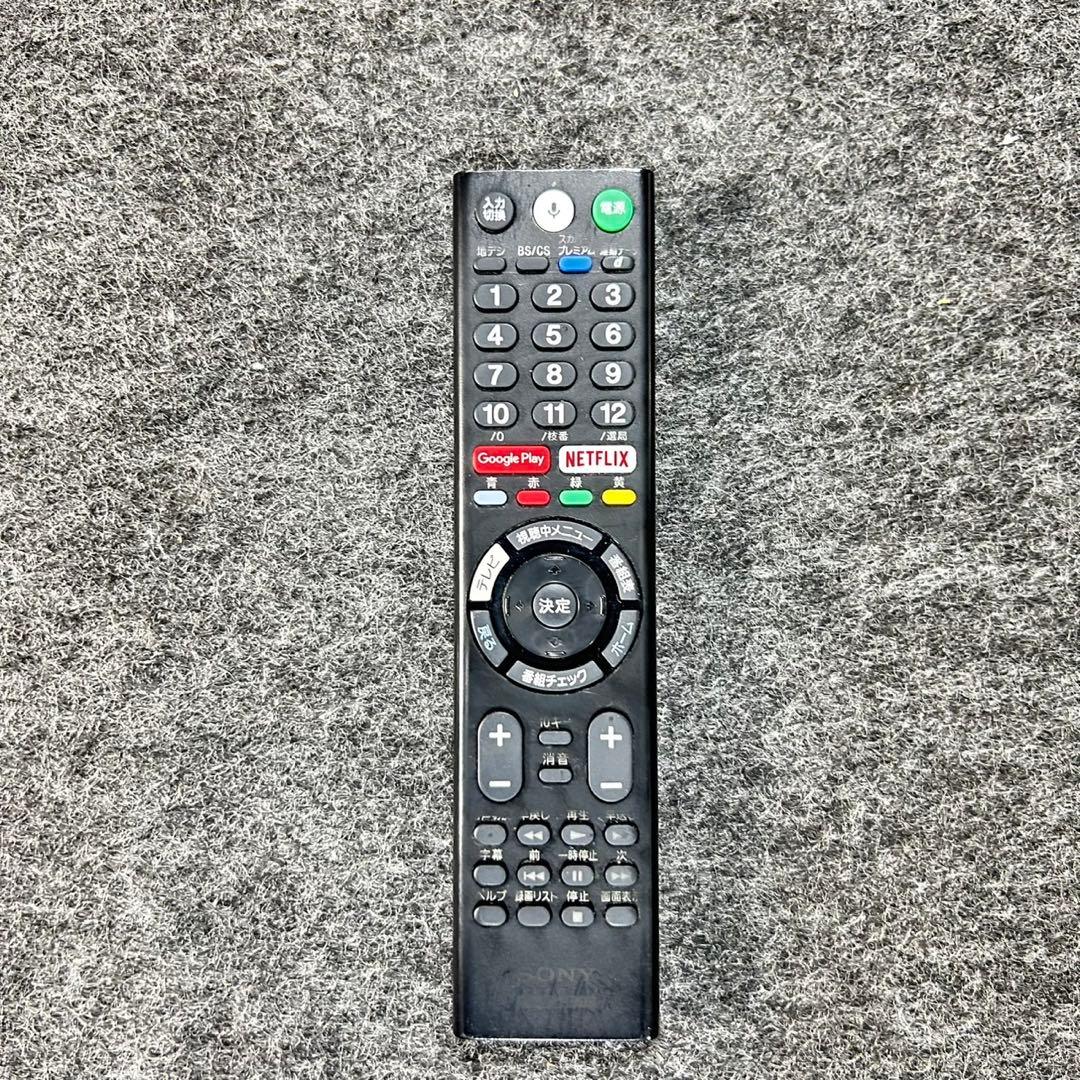 SONY 4K液晶テレビ 55インチ BRAVIA 2017年 d4716