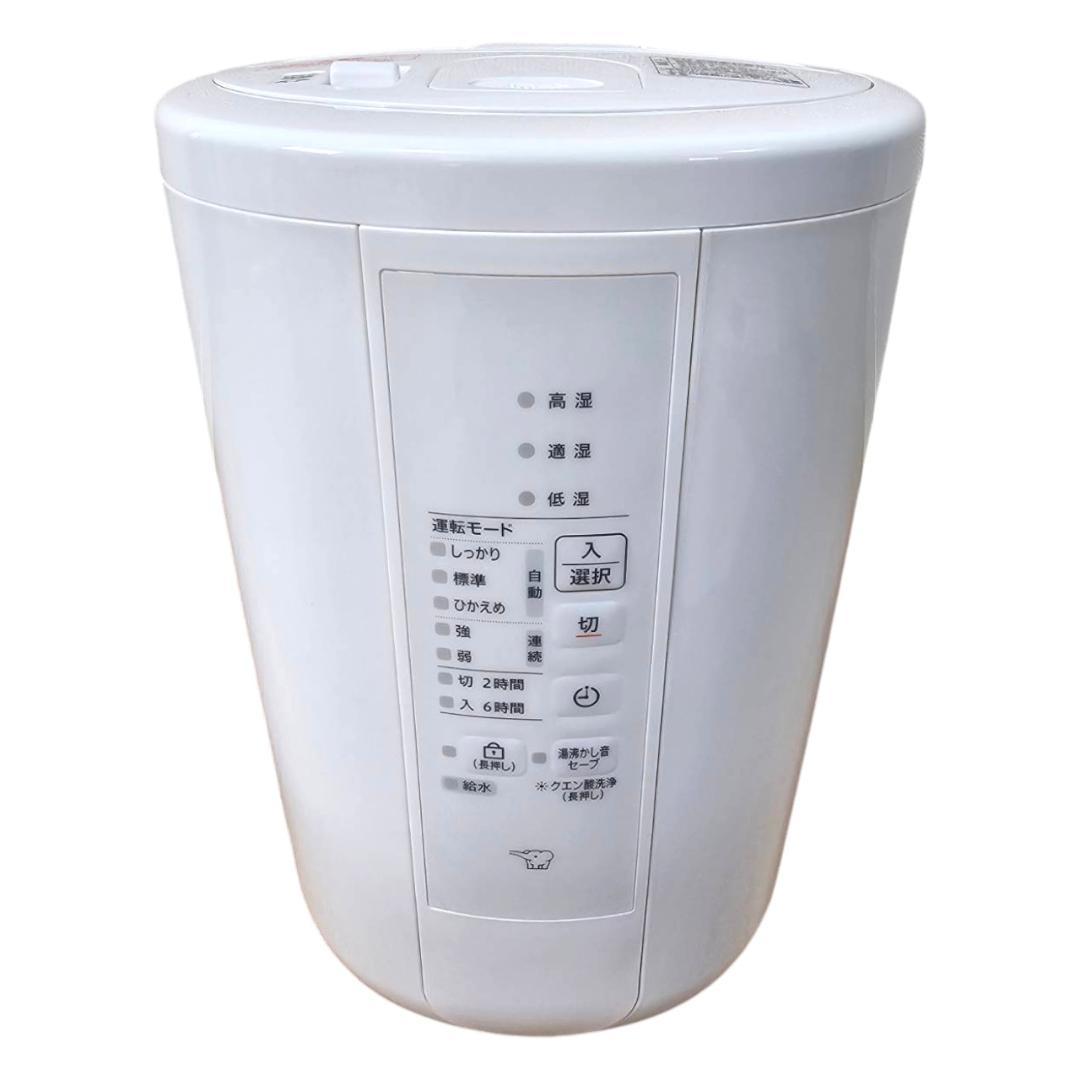 極美品 24年製 ZOJIRUSHI 象印 ポット型加湿器 EE-RT50 3L