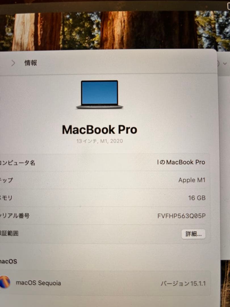 MacBook本体 MacBook pro M1 16g ssd512GB