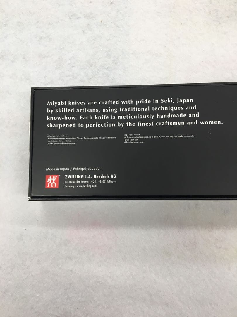 T167 ツヴィリング　三徳包丁　雅　ダマスカス包丁　18cm