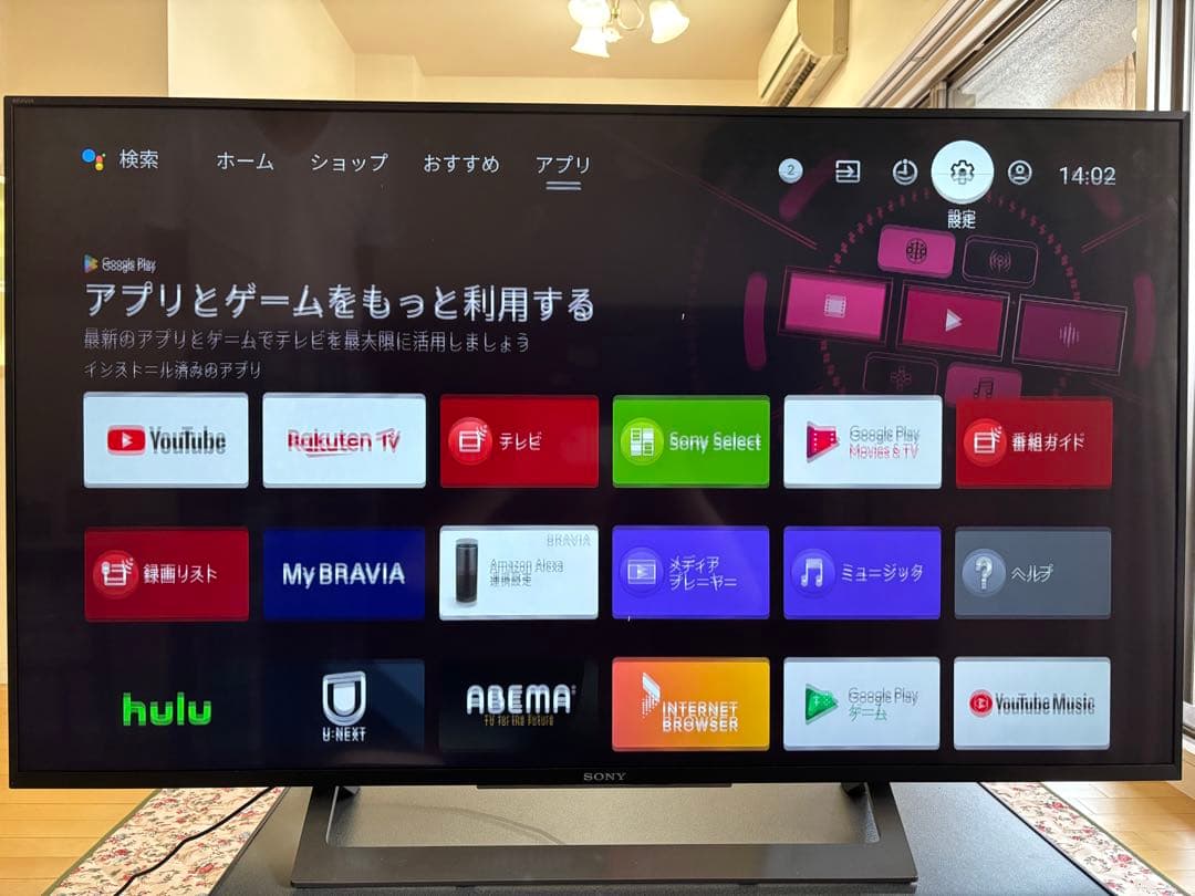 SONY BRAVIA KJ-49X8300D ※ジャンク
