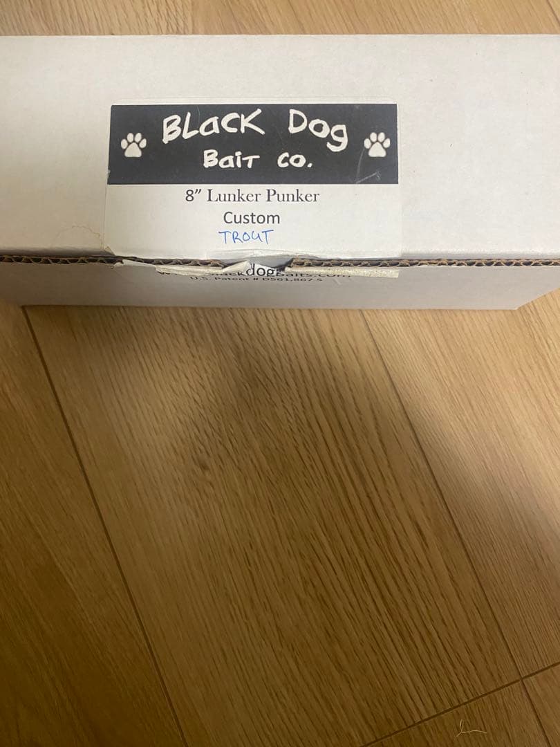 《専用》ランカーパンカー 8インチ②