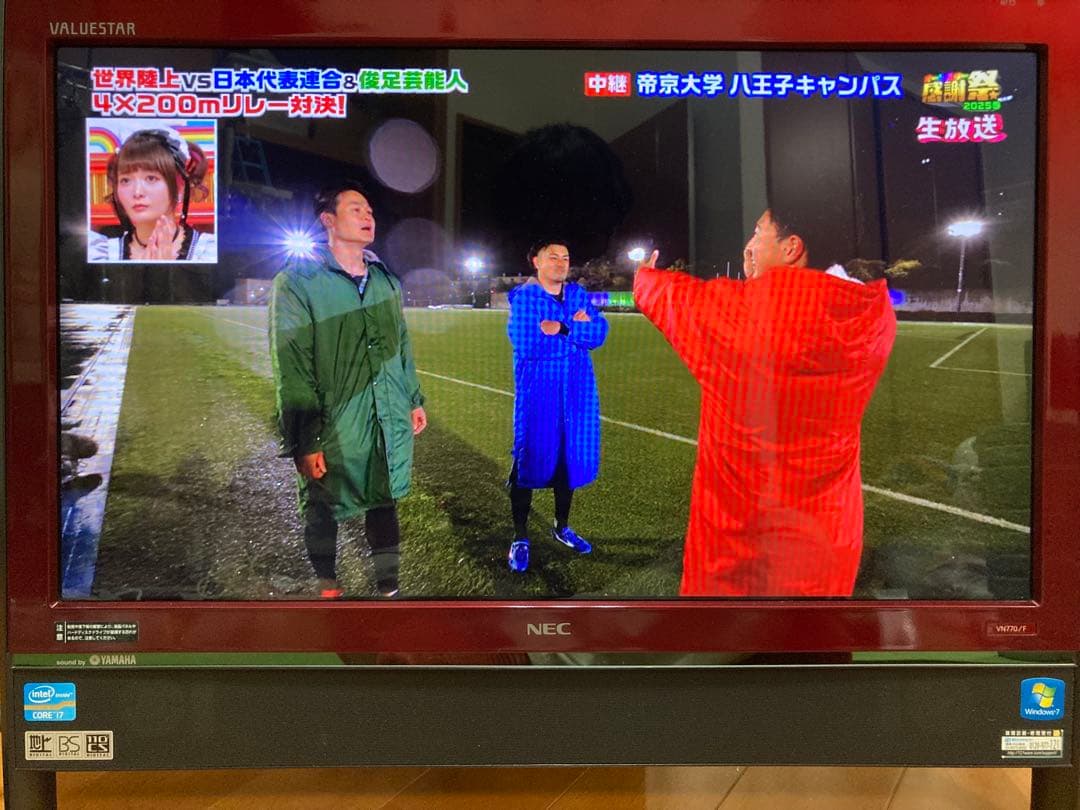 GW価格　パソコン　VALUESTAR　PC-VN770FS6R　NEC