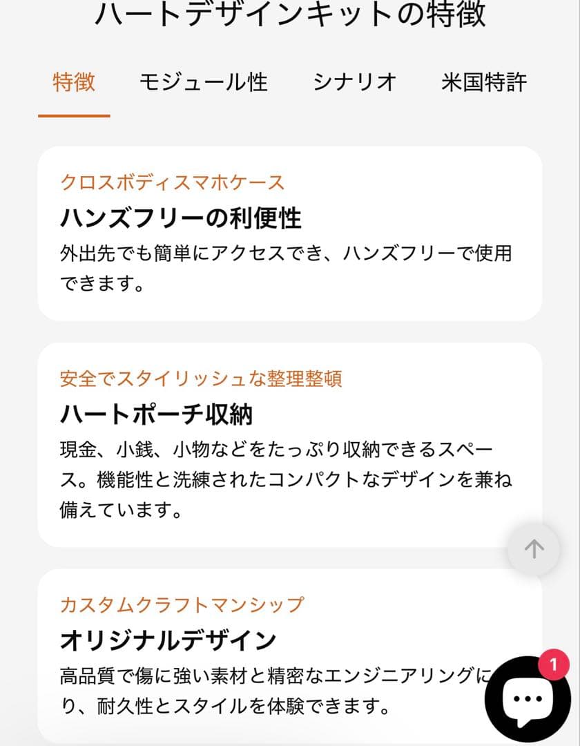 custypg iPhoneケース　スマホショルダー