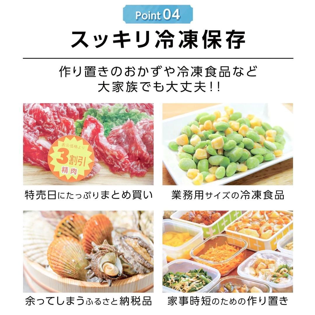 【新品】冷凍庫 60L 大容量 スリム 小型 省エネ サブ冷凍庫 直冷式 2台目