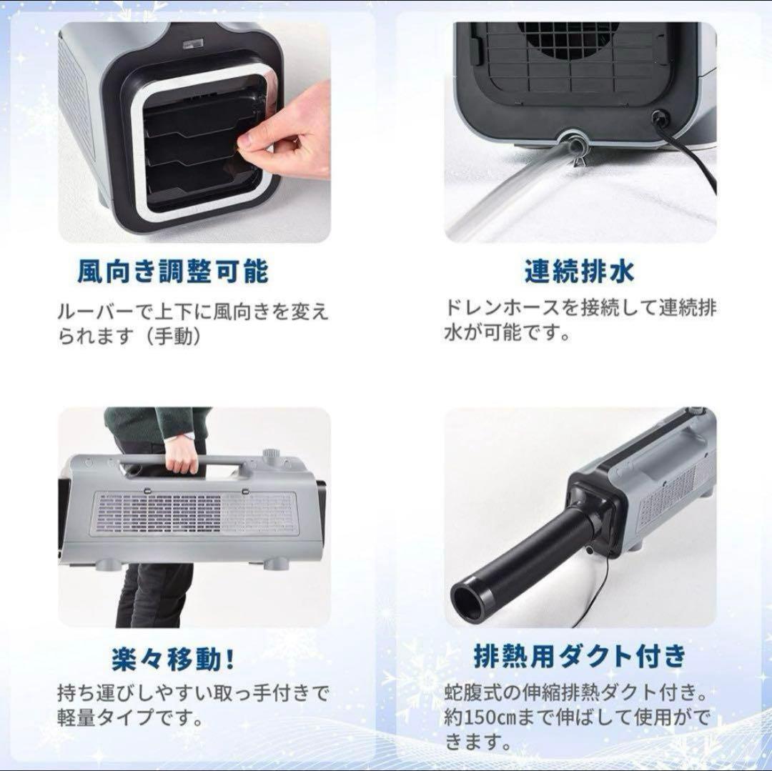 ナカトミポータブルミニクーラー PMC-8A