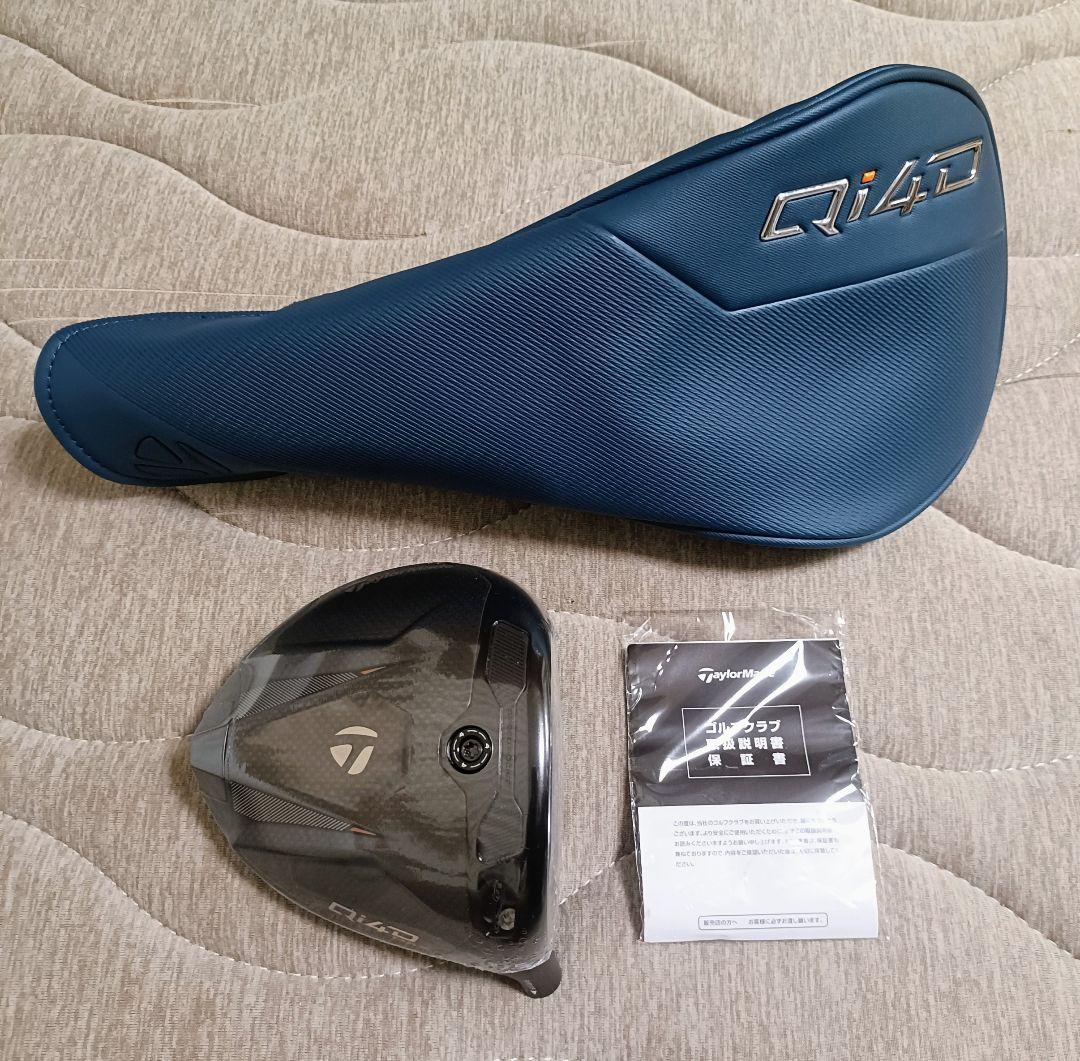 新品 Qi4D MAX ヘッド 10.5度 日本正規品