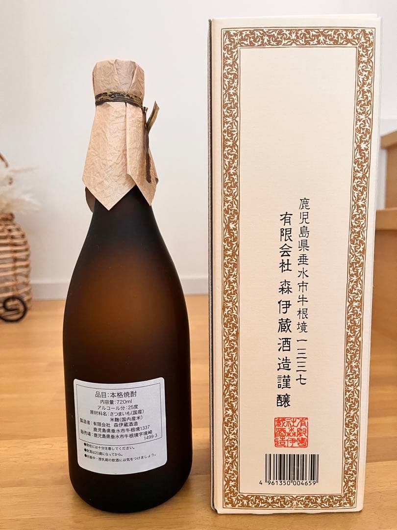 森伊蔵 かめ壺焼酎 720ml