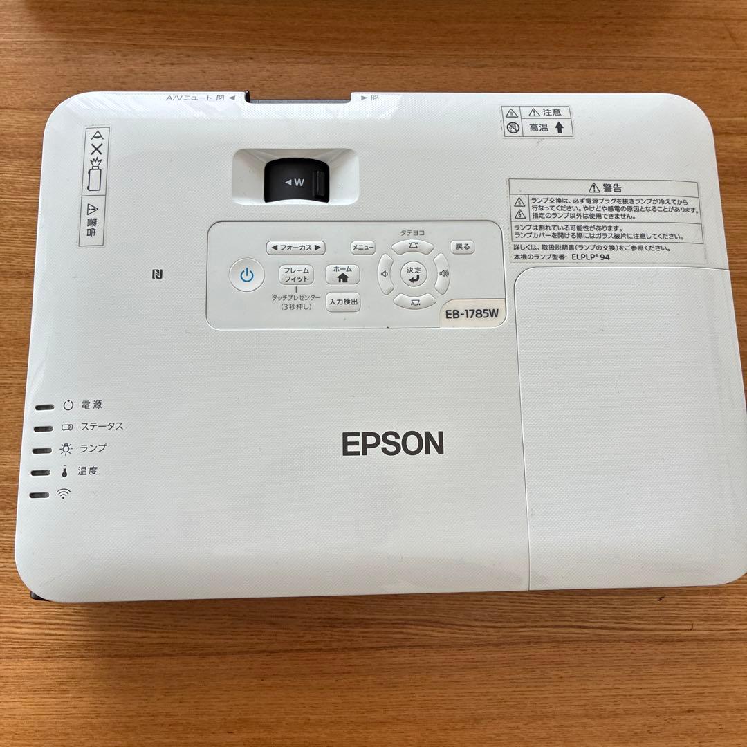 【USED品】EPSON EB-1785W プロジェクター本体