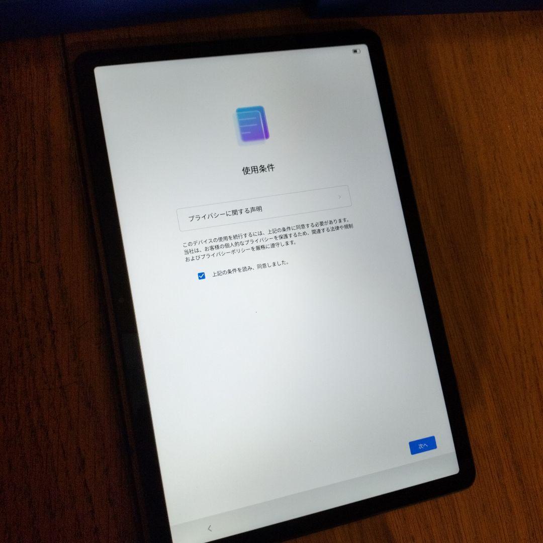 LAVIE Tab T11 新品タブレット