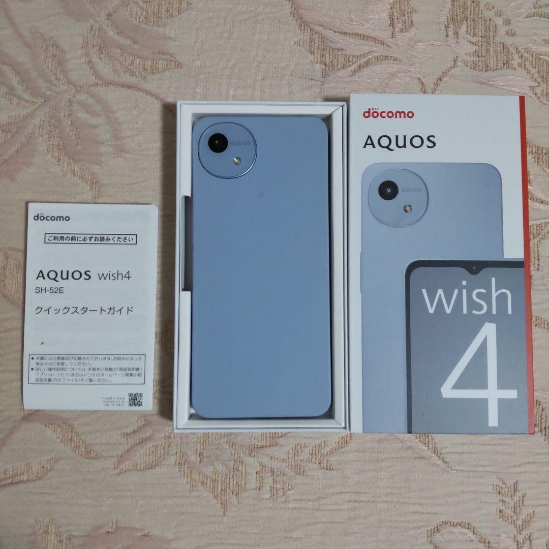 スマートフォン本体　AQUOS wish4 SH-52E ブルー