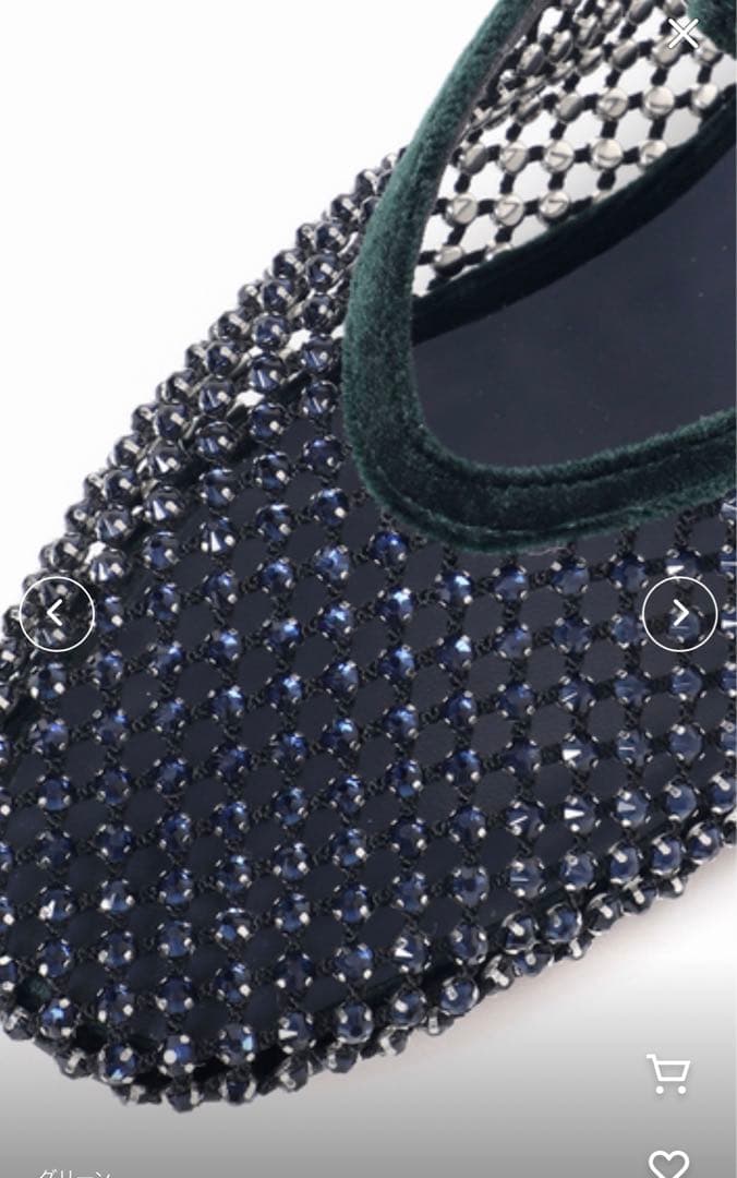 【即完】ルタロン/グリーズ　ビジューネットミュール