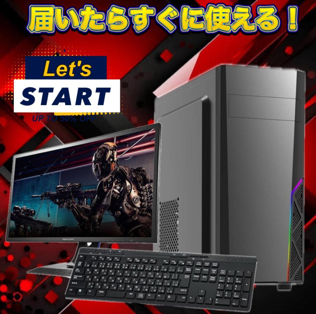 【大特価セール】Core i7 新品ケース採用 ゲーミングPCフルセット！184