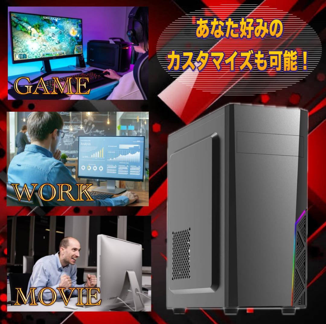 【大特価セール】Core i7 新品ケース採用 ゲーミングPCフルセット！184