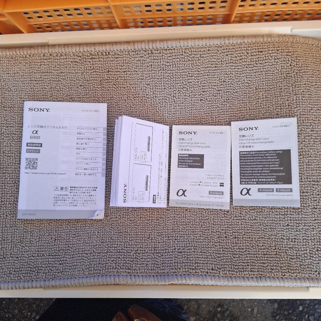 SONY α6000 ミラーレス一眼カメラセット