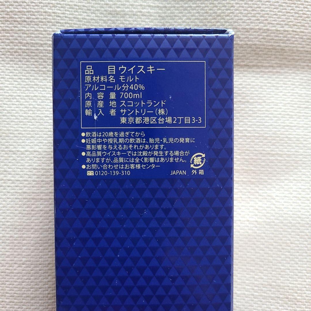 未開封The Macallan 12年 ダブルカスク 700ml