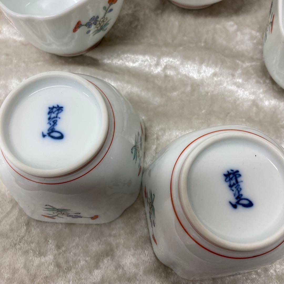 十三代酒井田柿右衛門　小鉢5客