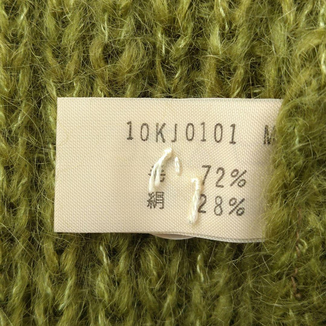 042.045 Hare2様 ヨーガンレール 2点おまとめ