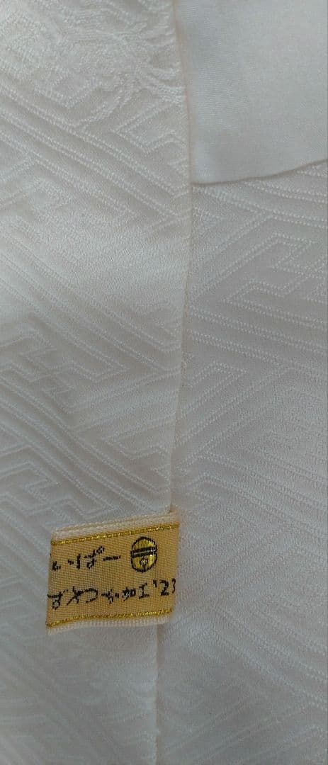 正絹　総刺繍訪問着、袷♬