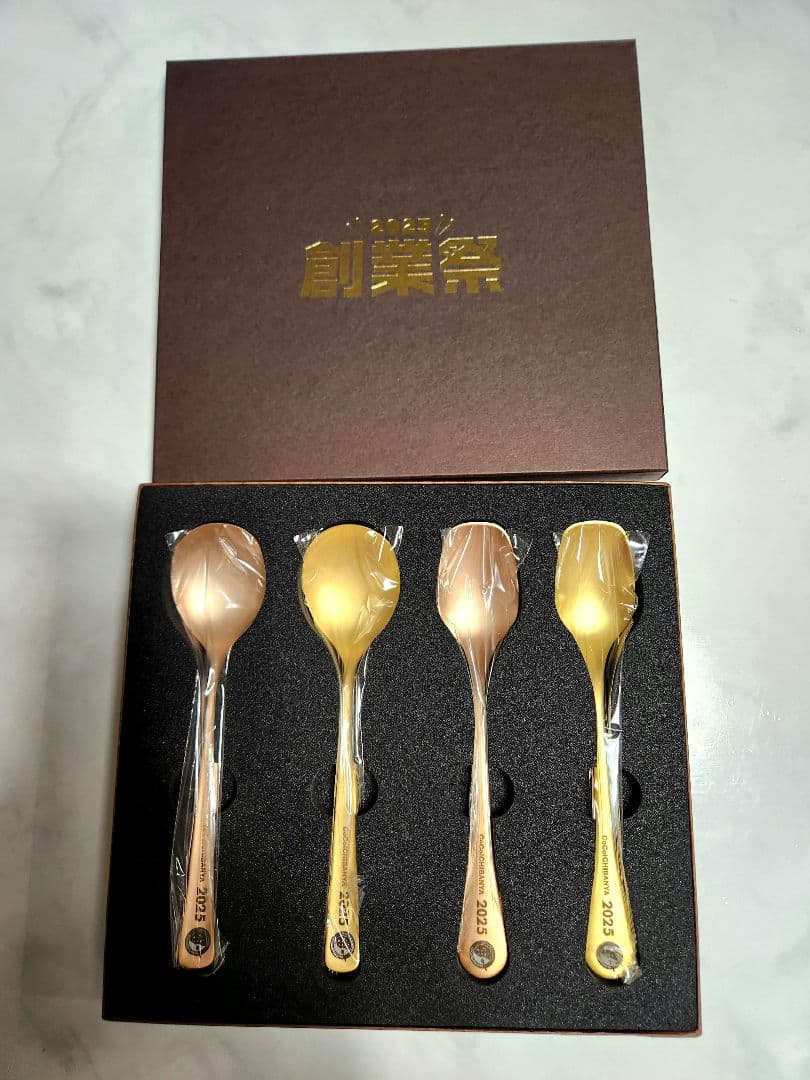 ❇ 2025年 CoCo壱番屋❇ 創業祭 オリジナルスプーン 当選品4本セット