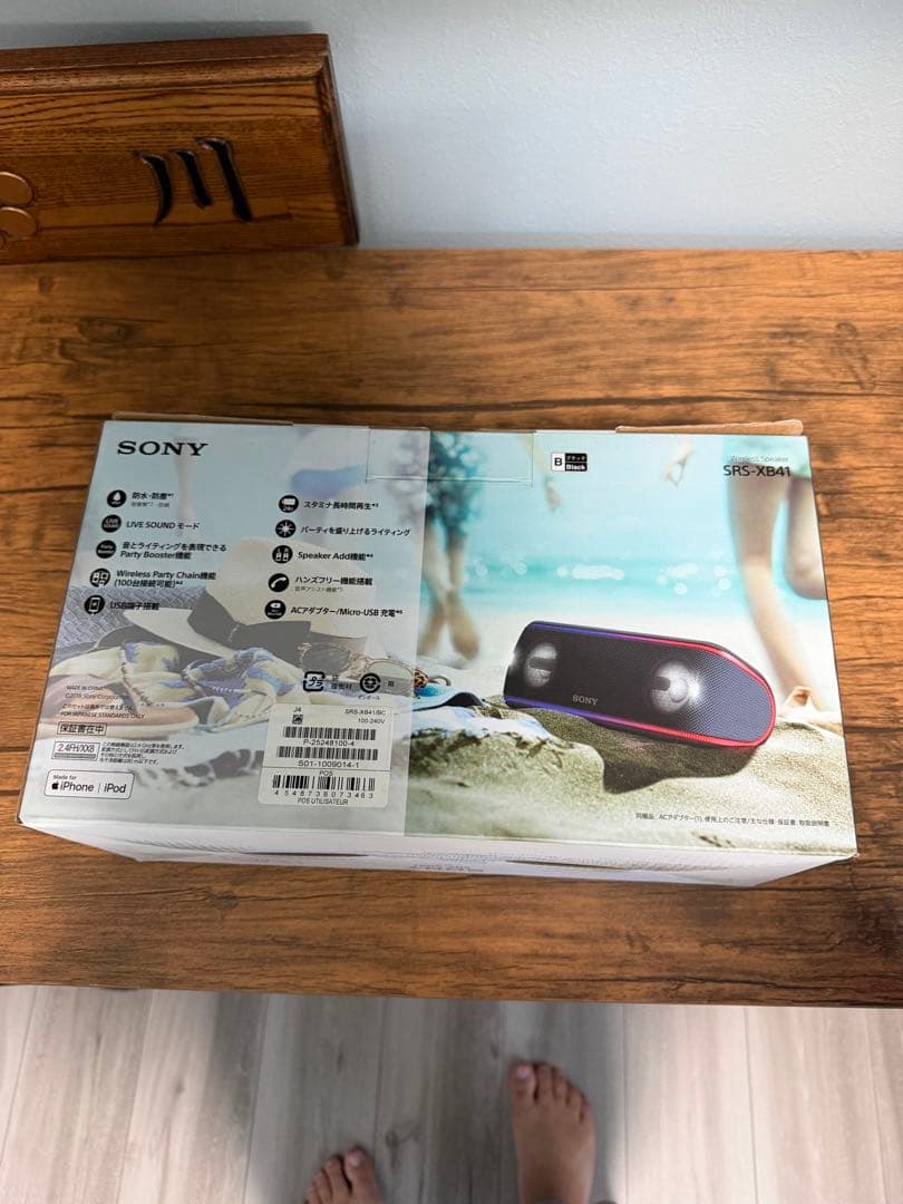 SONY SRS-XB41 ワイヤレススピーカー ブラック