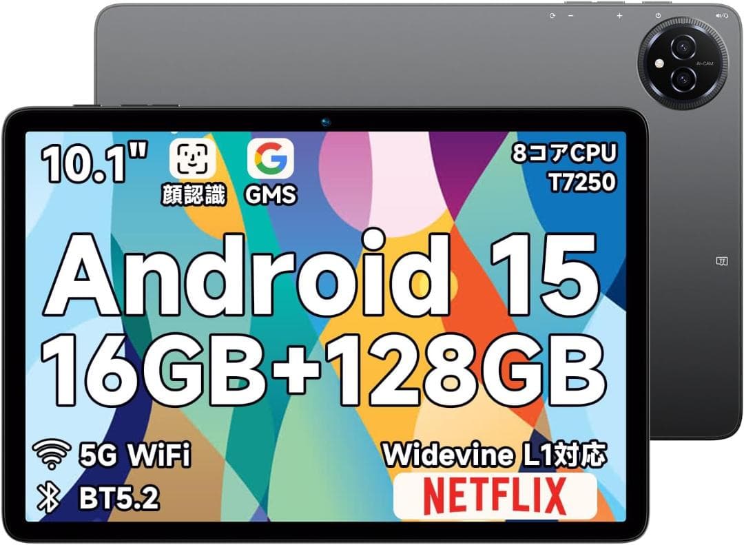 専用ケース付属！✨10インチタブレット✨BMAX♡I10 Plus 液晶画面美品
