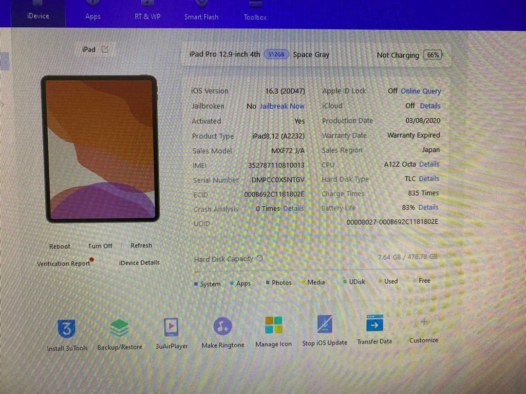 Ipad Pro ( 12.9インチ ) 第4世代 512GB. 10013