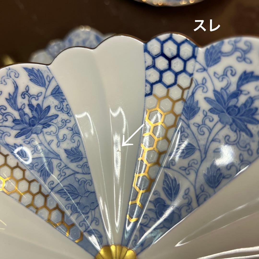 西山窯　古伊万里 金彩染付亀甲唐草文　銘々皿揃　 美品