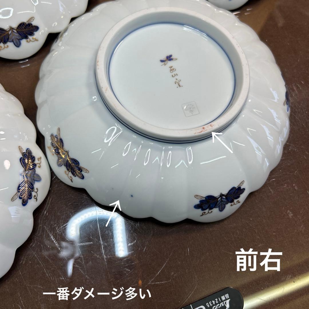 西山窯　古伊万里 金彩染付亀甲唐草文　銘々皿揃　 美品