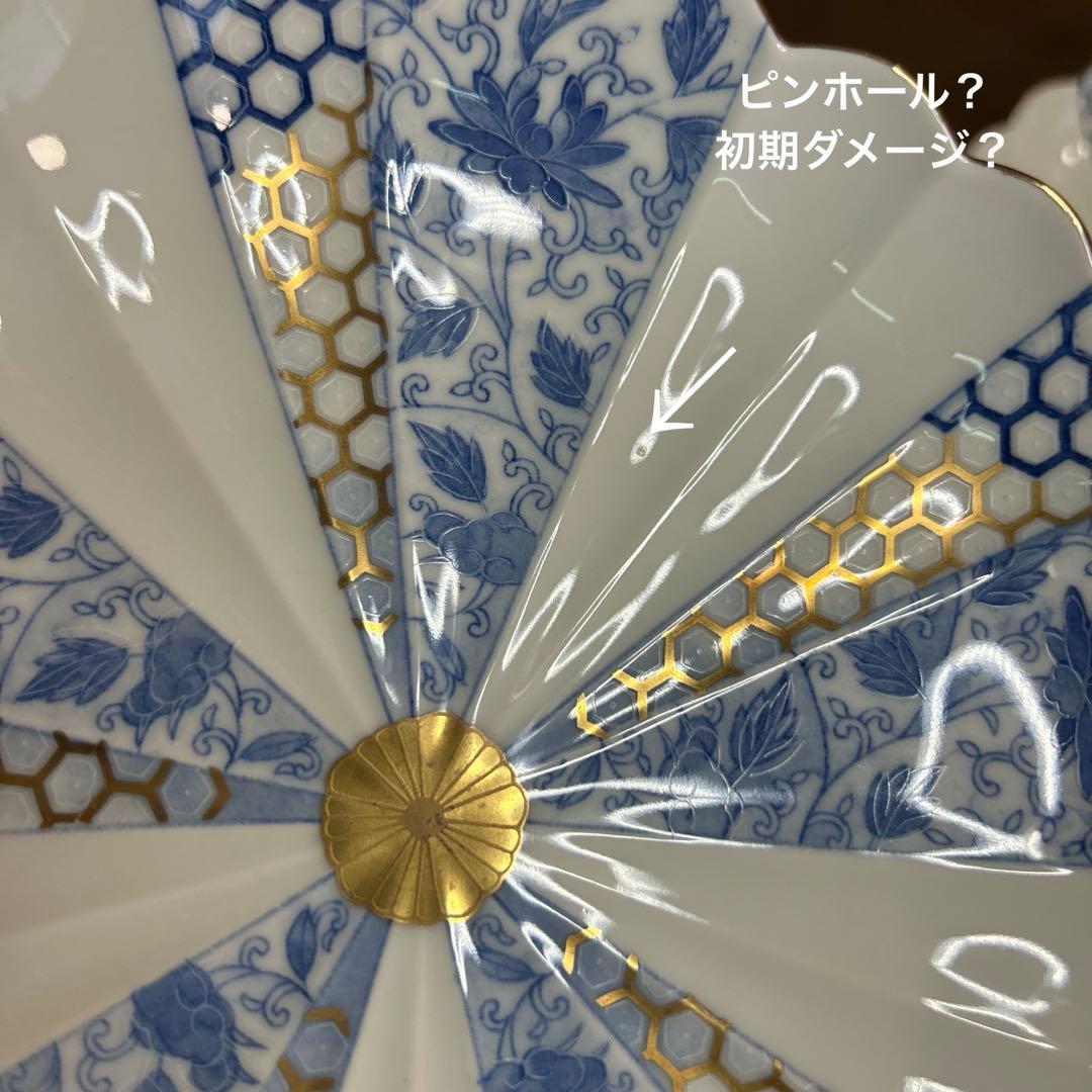 西山窯　古伊万里 金彩染付亀甲唐草文　銘々皿揃　 美品