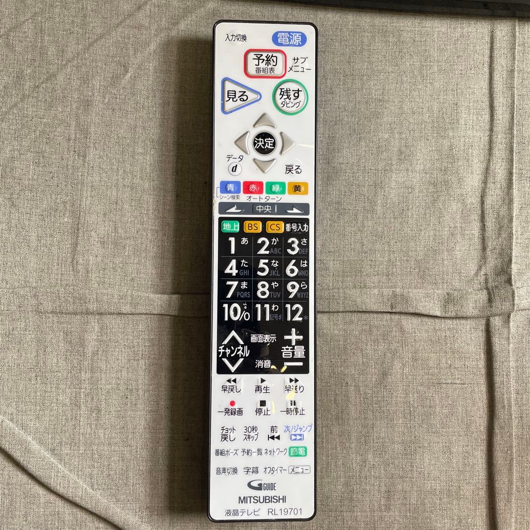 REAL 液晶テレビ　LCD-B32BHR500　三菱電機　32V型　ブルーレイ