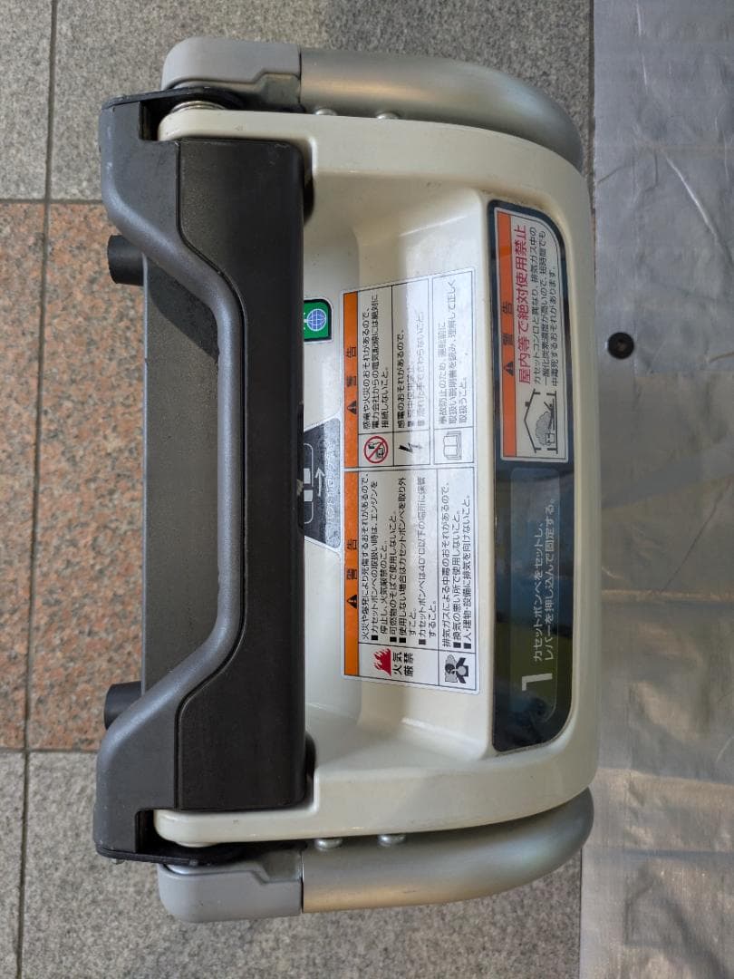 エネポ EU9iGB