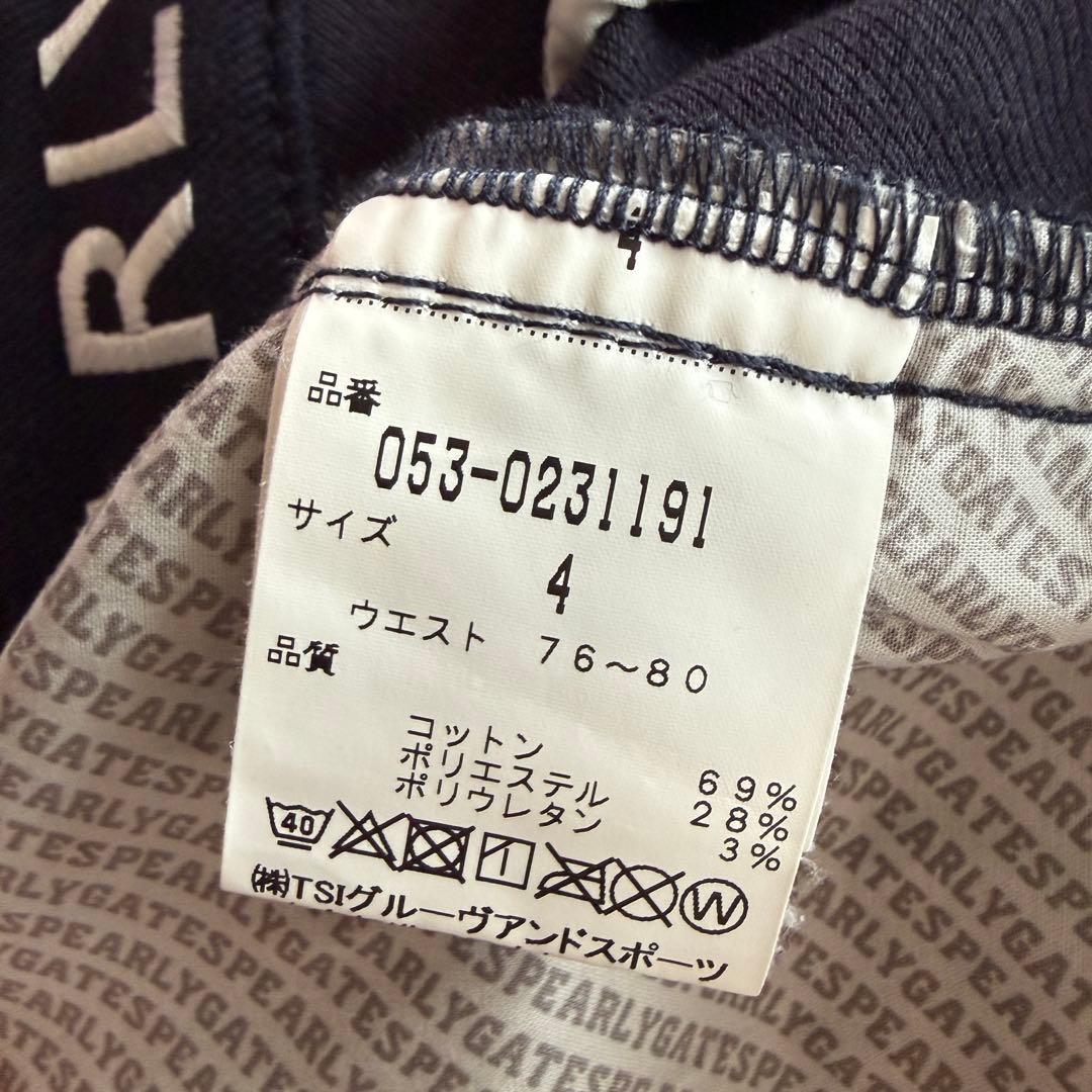 裏起毛　パーリーゲイツ　パンツ　M〜L相当　紺　濃紺　ネイビー　コットン素材　4