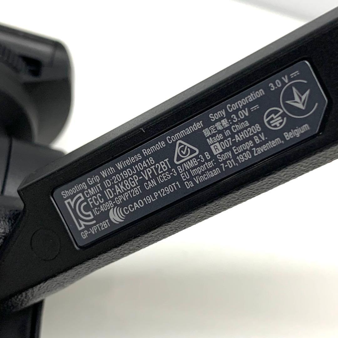 ☆美品☆SONY 純正シューティンググリップ GP-VPT2BT