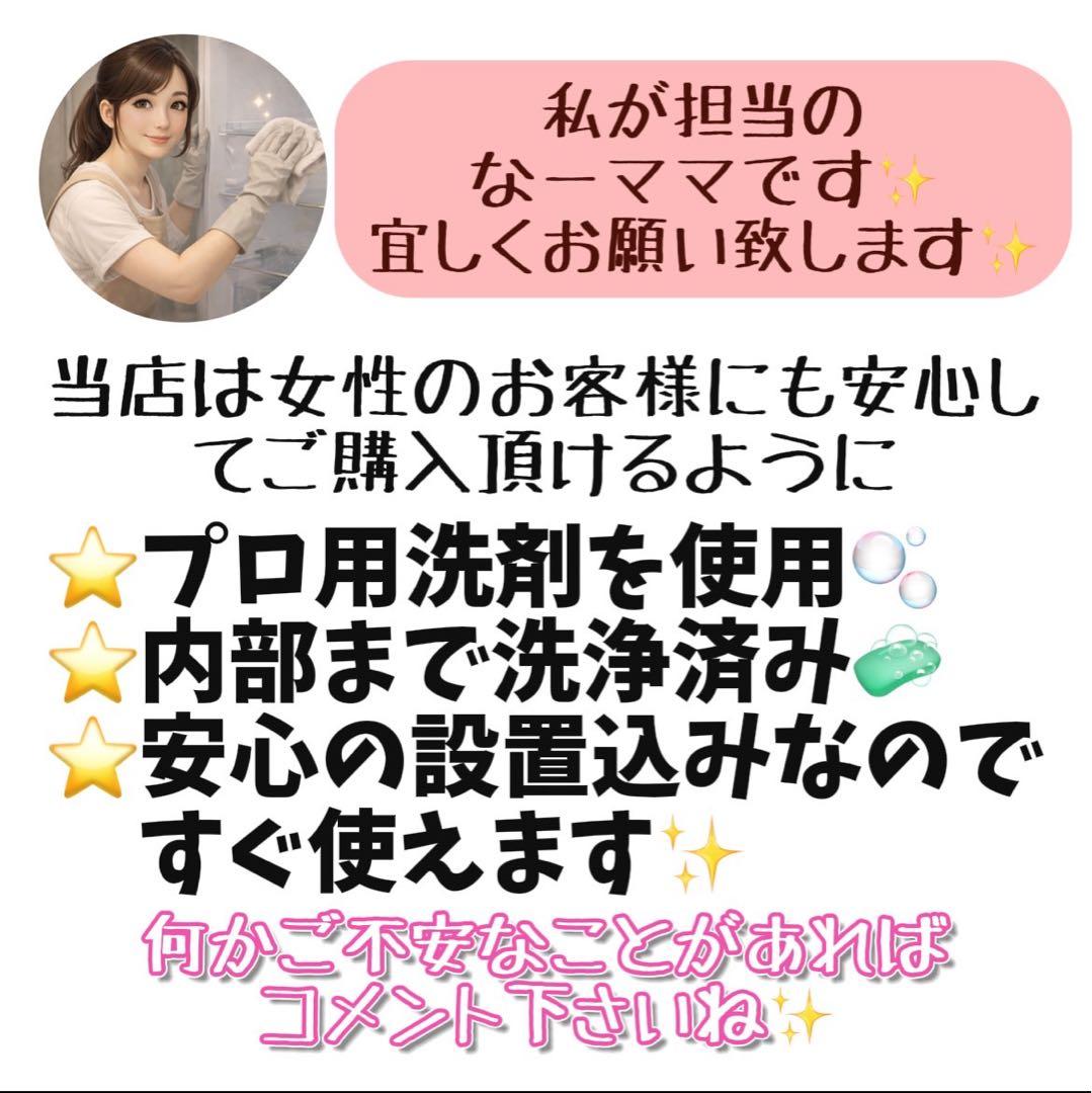 152❤️　洗濯機　10キロ　東芝　木目調デザイン　大容量　安い　中古　設置無料