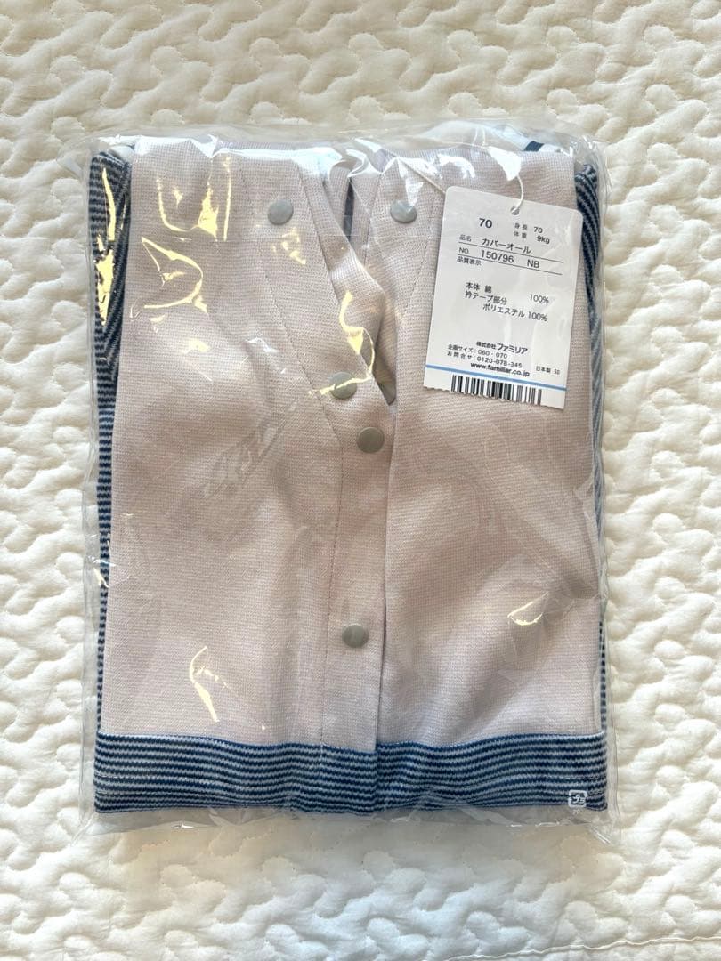 【ファミリア】カバーオール　70サイズ