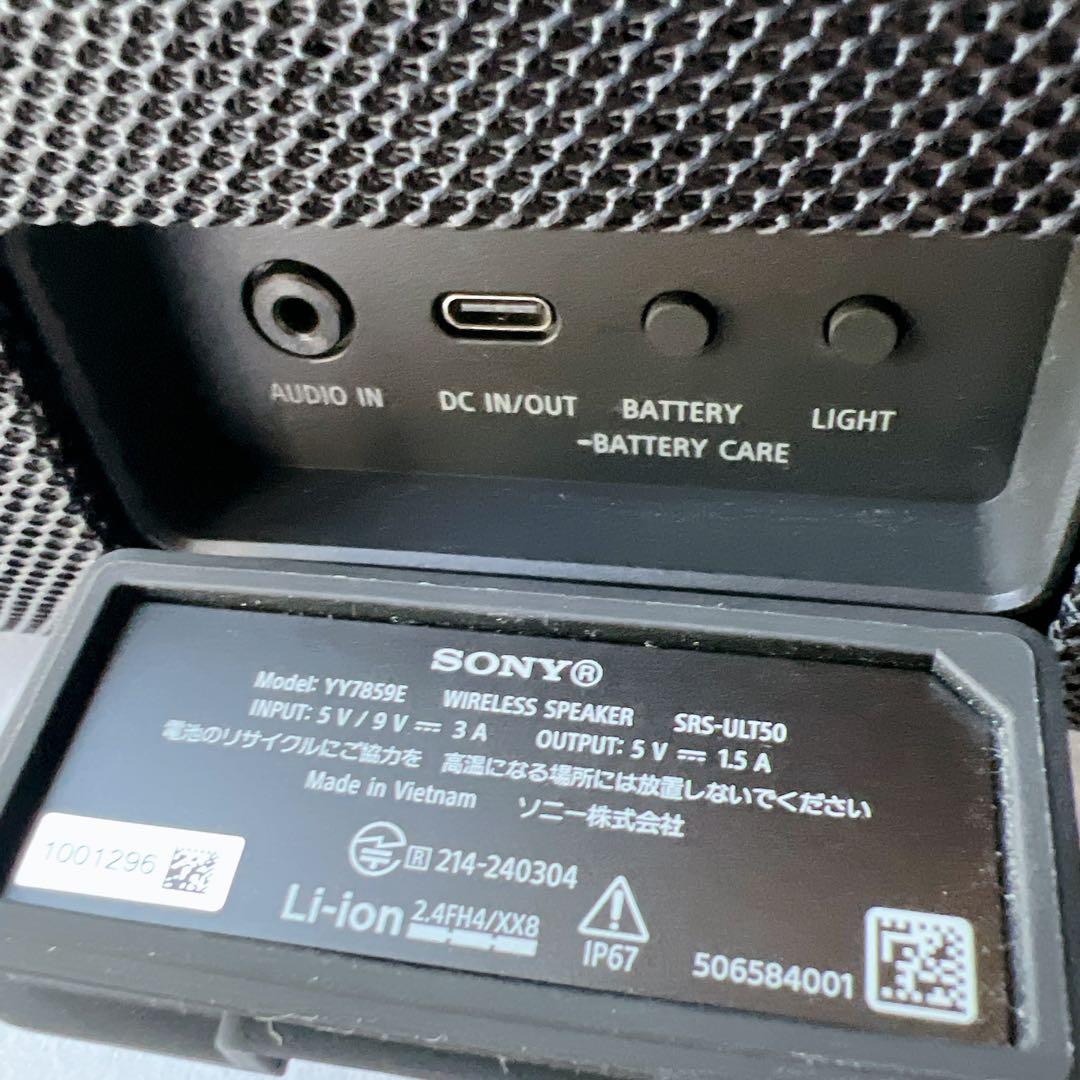 極美品✨SONY ULT FIELD 5 ワイヤレススピーカー