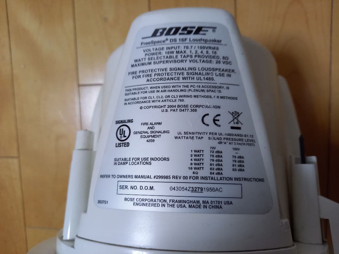 BOSE FreeSpace DS 16F スピーカー