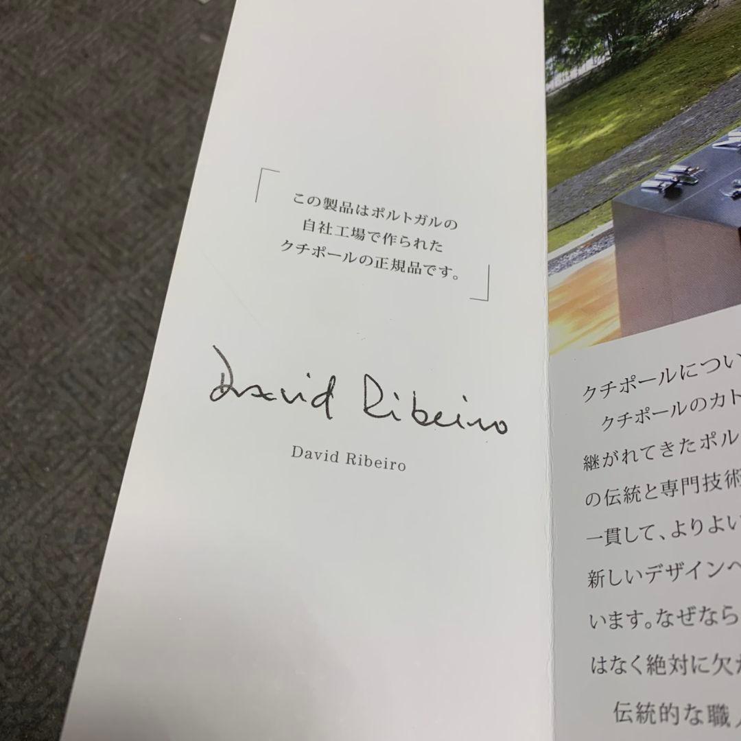 K630 Cutipol クチポール カトラリーセット 6点セット 箱付き