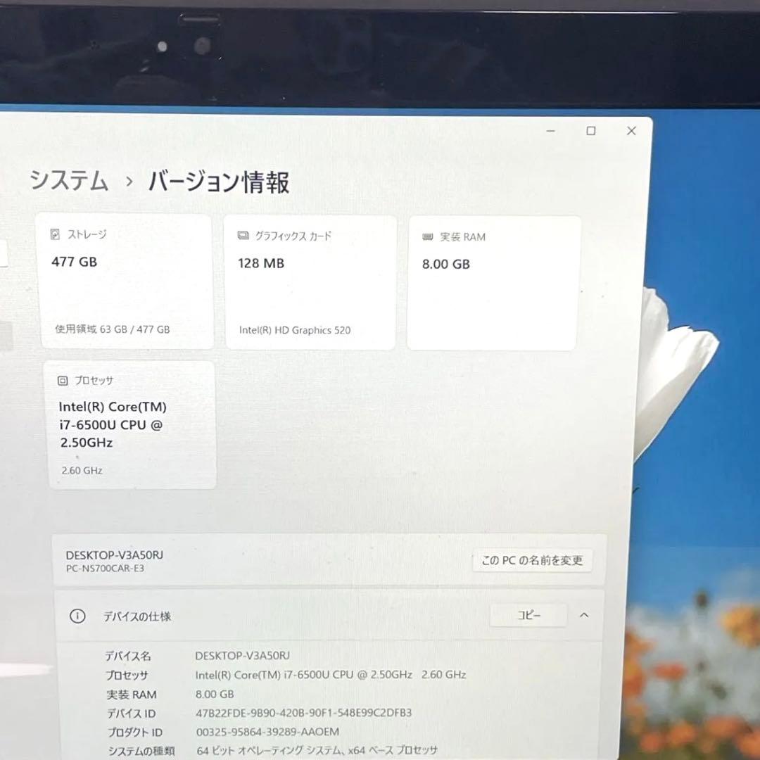 NEC LAVIE NS700C マウス付き SSD512GB ノートパソコン