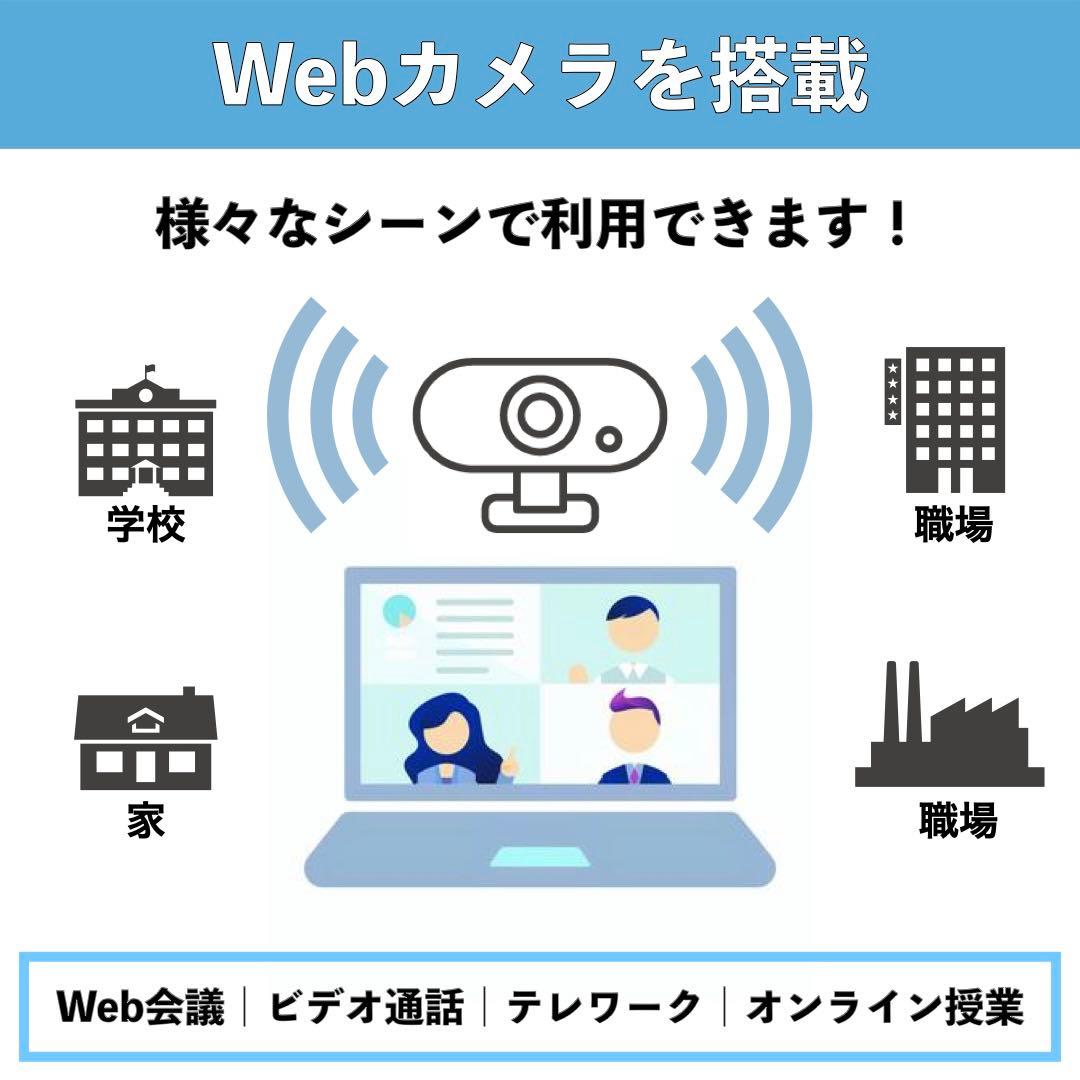 NEC LAVIE NS700C マウス付き SSD512GB ノートパソコン