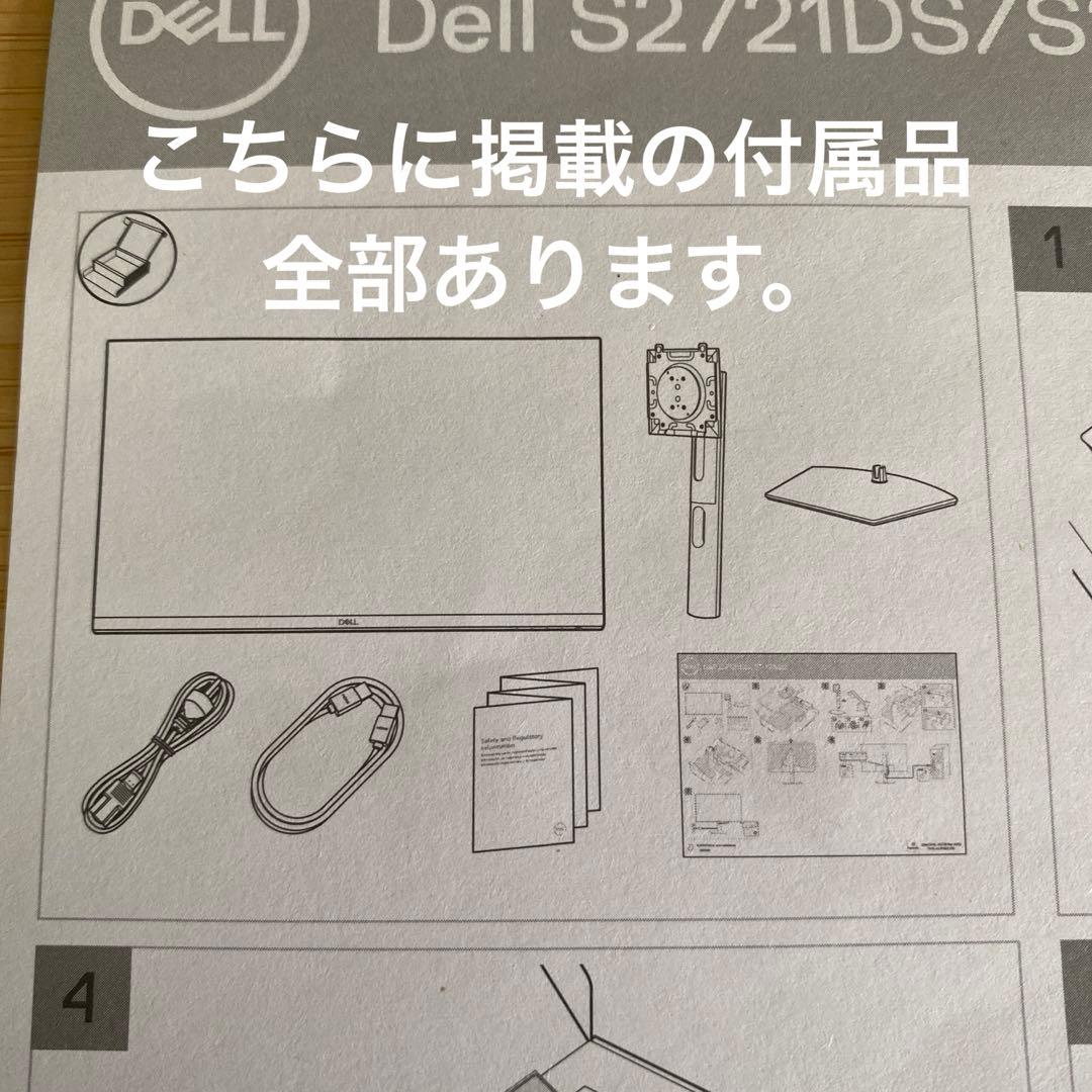 s*様 美品⭐︎Dell 4K S2721QS モニター 本体