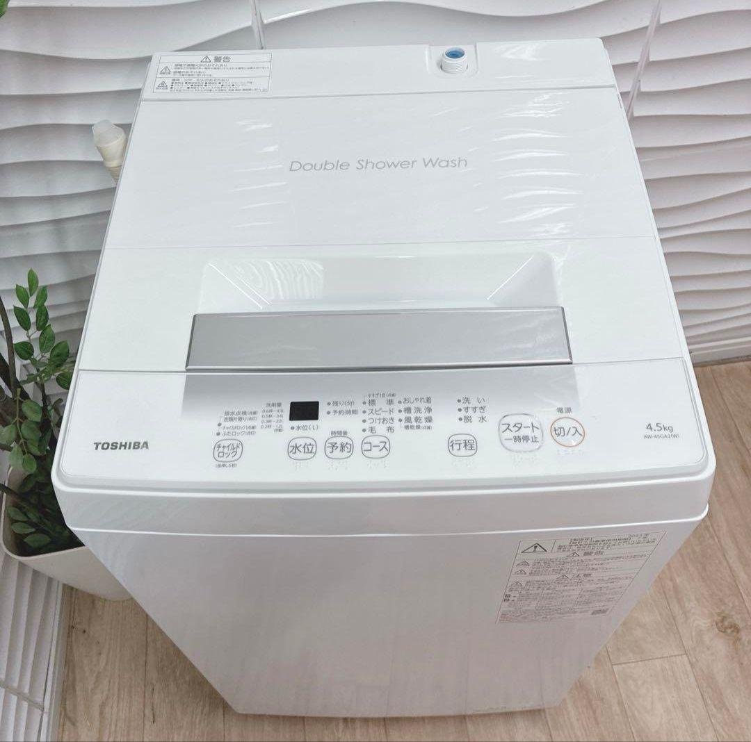 MLK　洗濯機東芝に変更