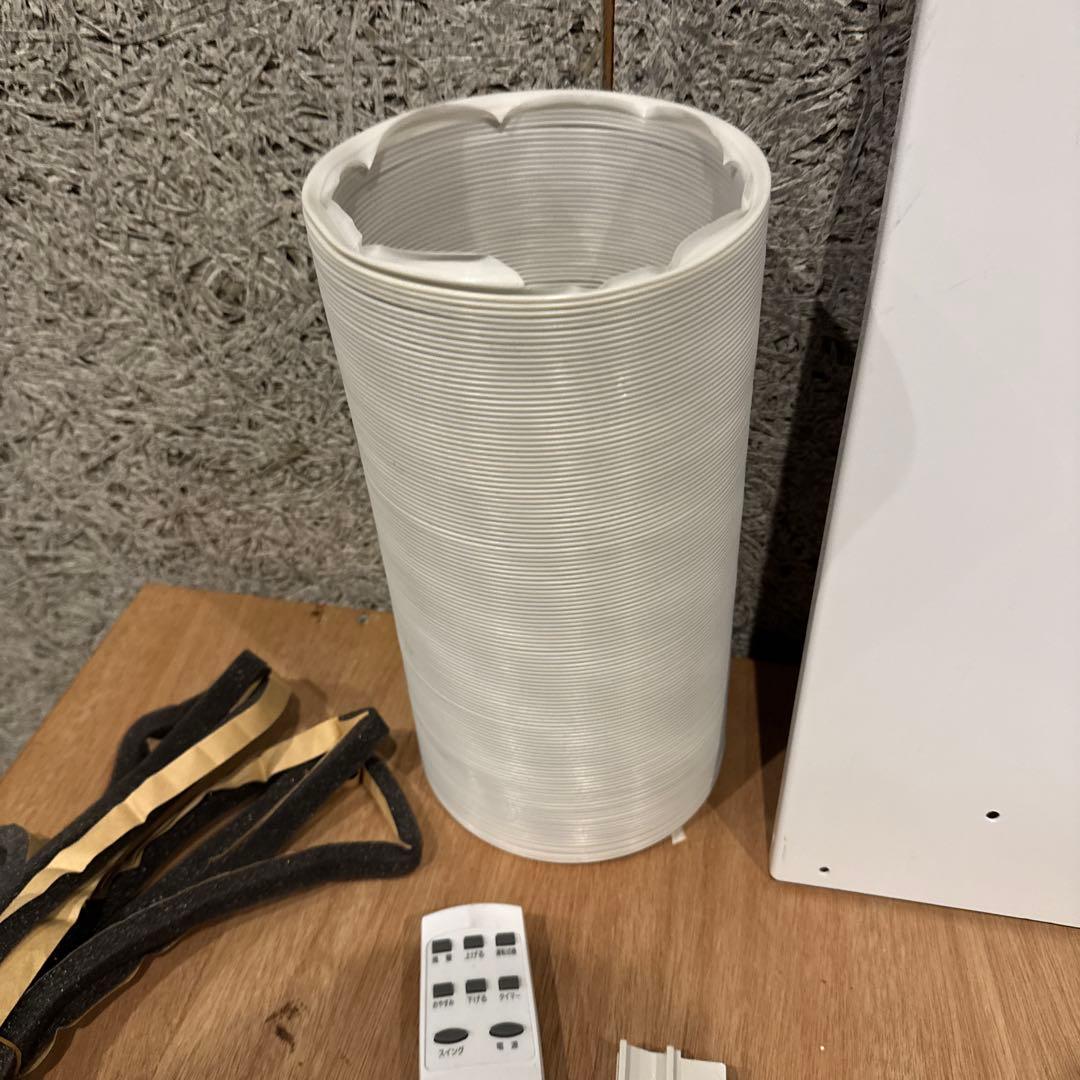 山善　YAMAZEN 移動式エアコン　YEC-P29 2022年式　送料無料