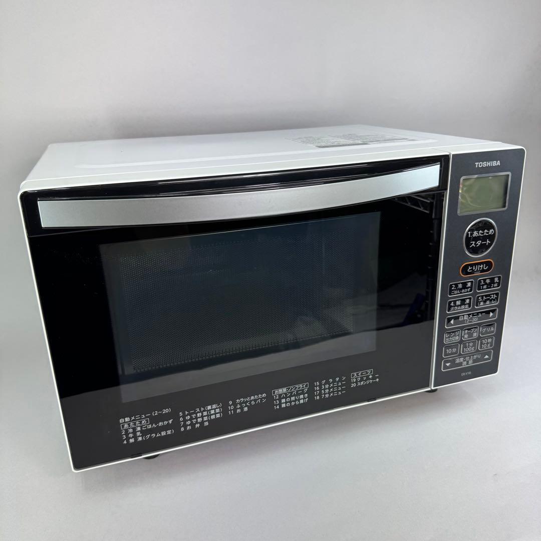 美品 TOSHIBA オーブンレンジ ER-V18 ホワイト 2021年製