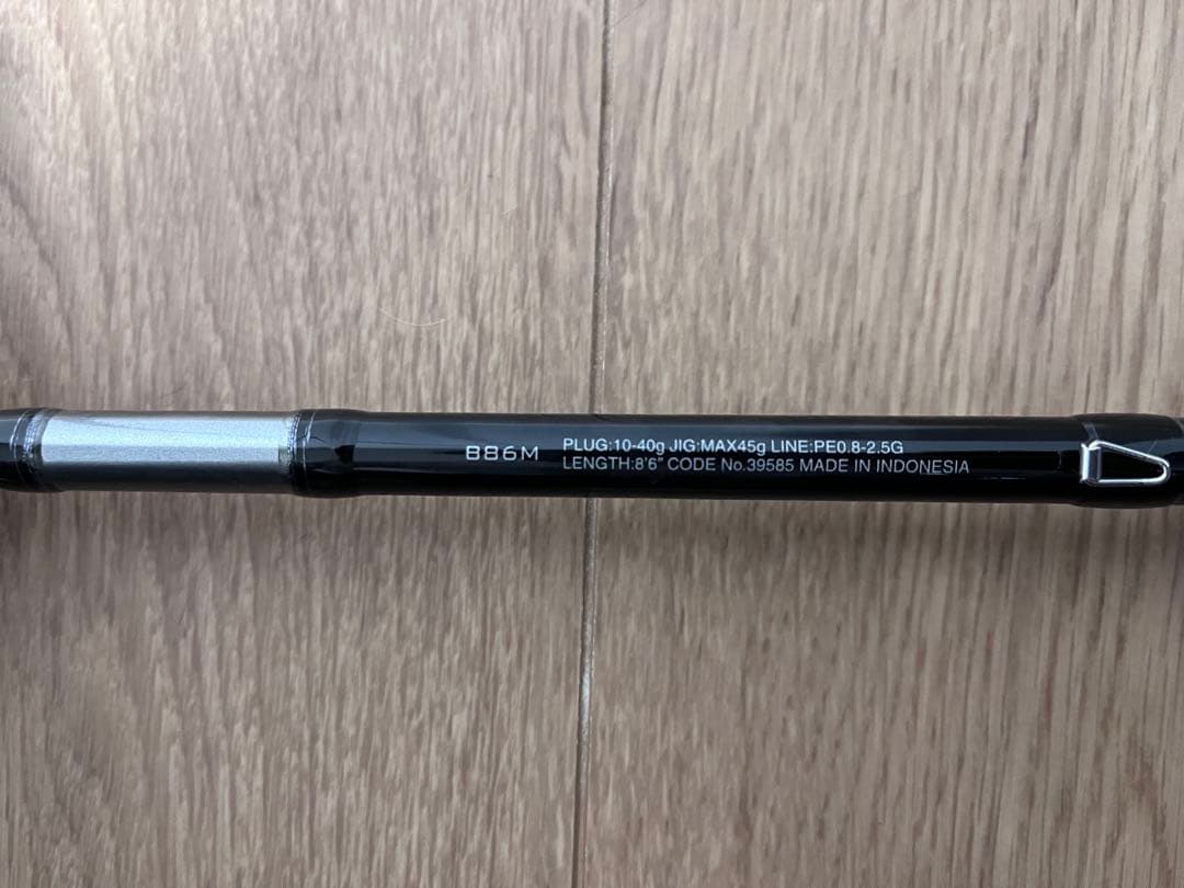 ロッド SHIMANO 20LUNAMIS B8.6M